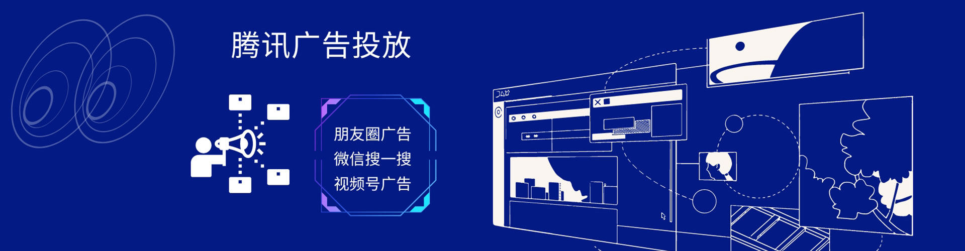 江永百度代理开户